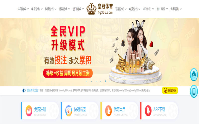 云顶3118acm官网体育App下载 – 线上最佳足球买球APP