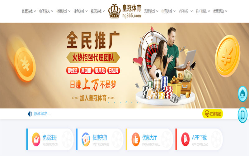 云顶3118acm官网体育注册账户和游戏下注使用权