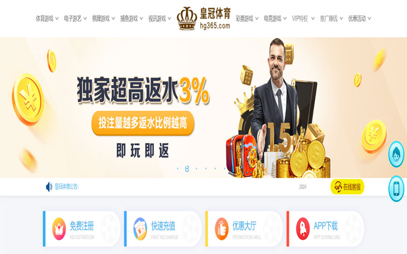 云顶3118acm官网的在线体育博彩APP供应商